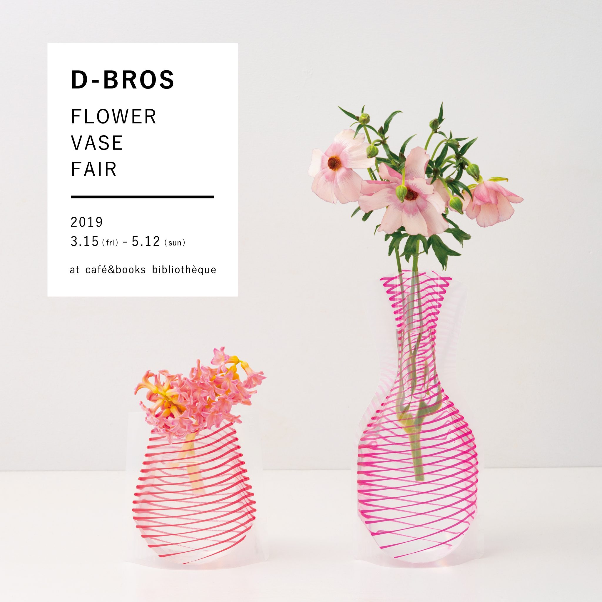 190315_D-BROS_FLOWER_VASE_FAIR_insta